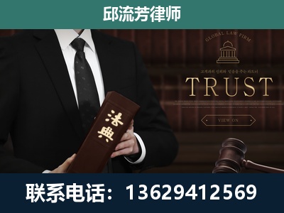 阿拉山口-专注于刑事辩护