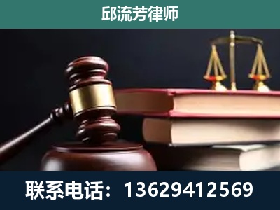 阿拉山口-刑事案件辩护