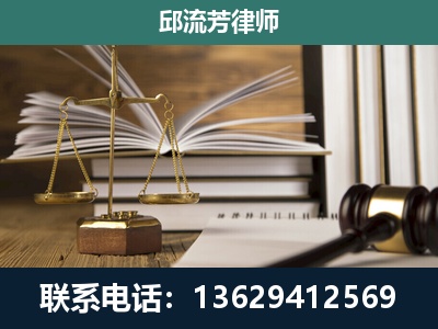 阿拉山口-执业经验约8年