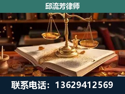 阿拉山口-新型网络犯罪